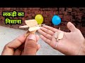 How To Make Wooden Darts | Wooden Darts | Lakdi Ka Nisana Kaise Banaye