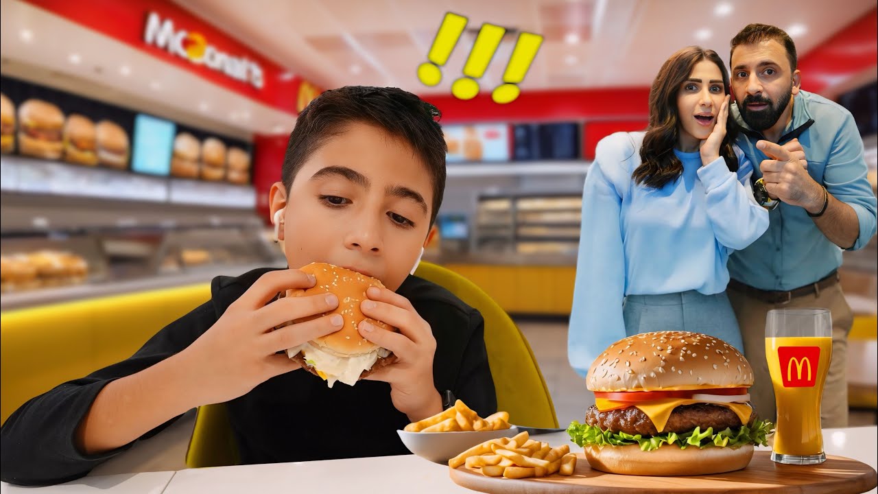 عملنا ماكدونالدز في البيت بدون علم ابنا 🍔 (كشفنا او لا)