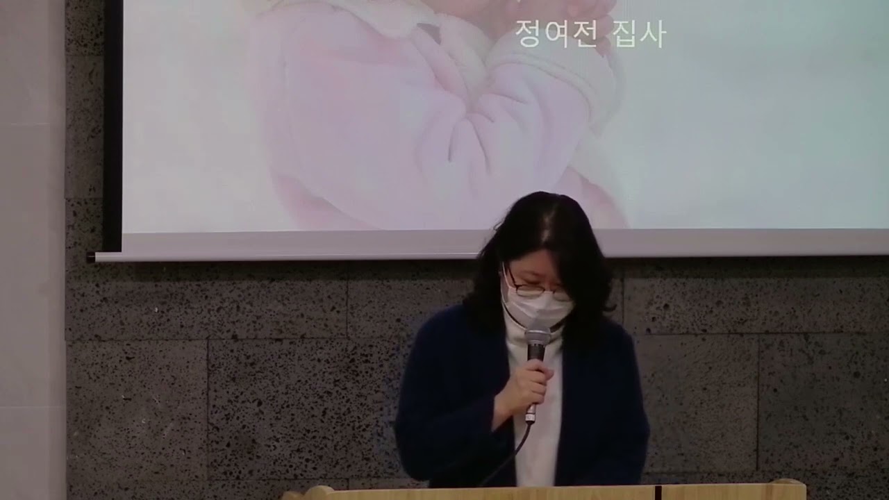 2023 02 19 주일 11시 예배 대표기도 정여전 집사