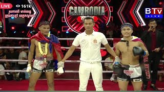 Khmer boxing , ក្រាក សម្ភស ប៉ះ ចន ម៉ាវី  (ពីលីពី)