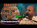 Mayapur kirtan mela 2020 day 3 kirtan by hg jagadguru gauranga das