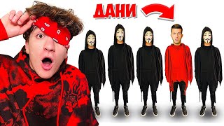 Thumbnail for АНДИ СРЕЩУ 6 БРАТЯ | ПОЗНАЙ БРАТ СИ СЪС ЗАТВОРЕНИ ОЧИ!