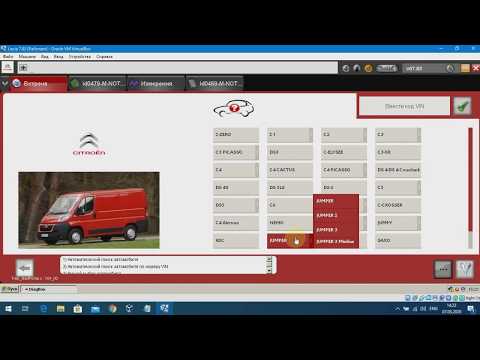 Установка PSA DiagBox 7.83(LEXIA 7.83). Программа для диагностики Peugeot и Citroen.