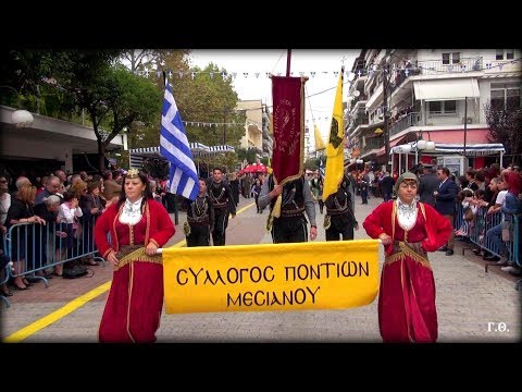 Απελευθέρωση Γιαννιτσών -