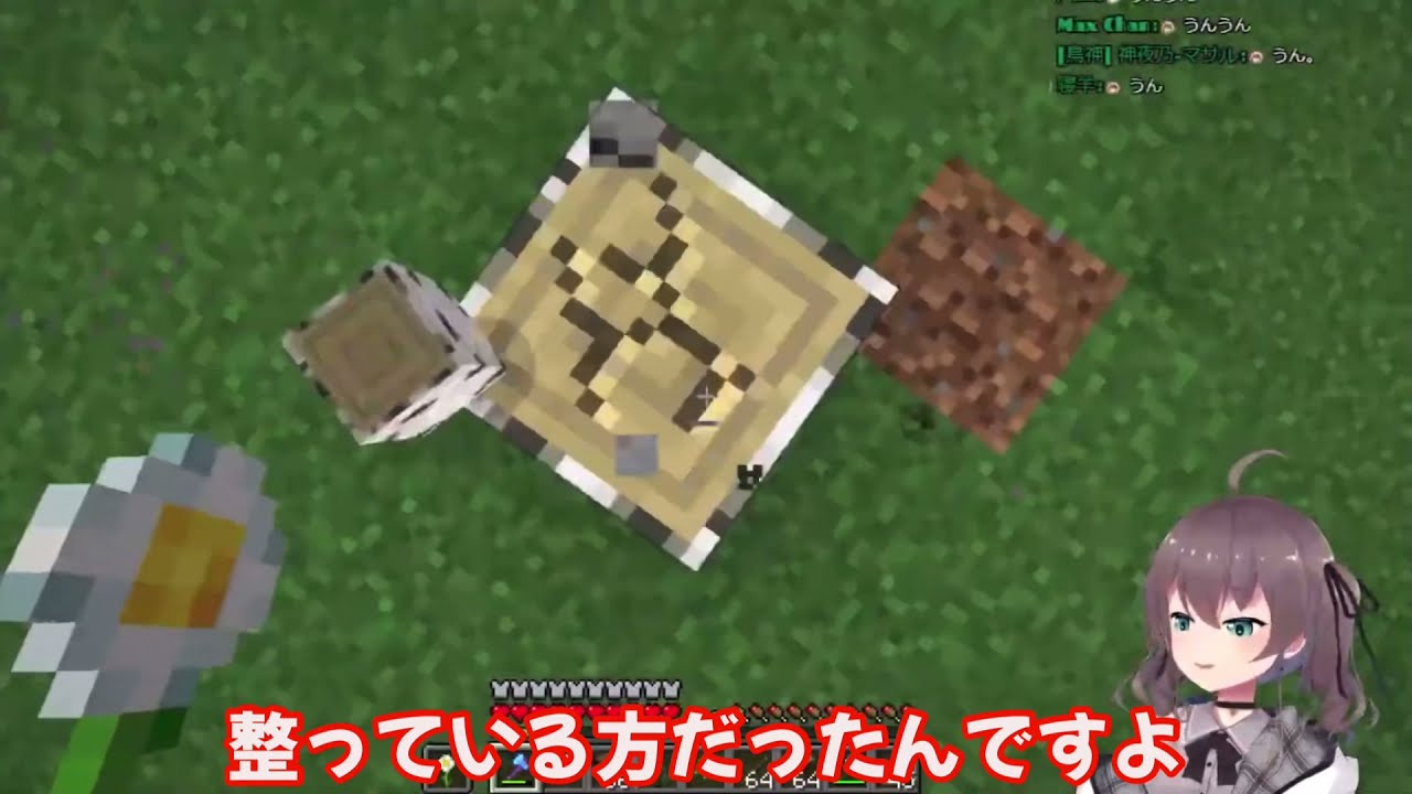 昔いた男性マネージャーの●●がどうしても無理だったと話す夏色まつり【ホロライブ/ホロライブ切り抜き】