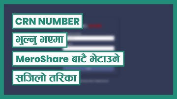CRN Number from Mero Share. Find Forgotten CRN number without going to bank.