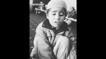 تلاوة طفل جميله