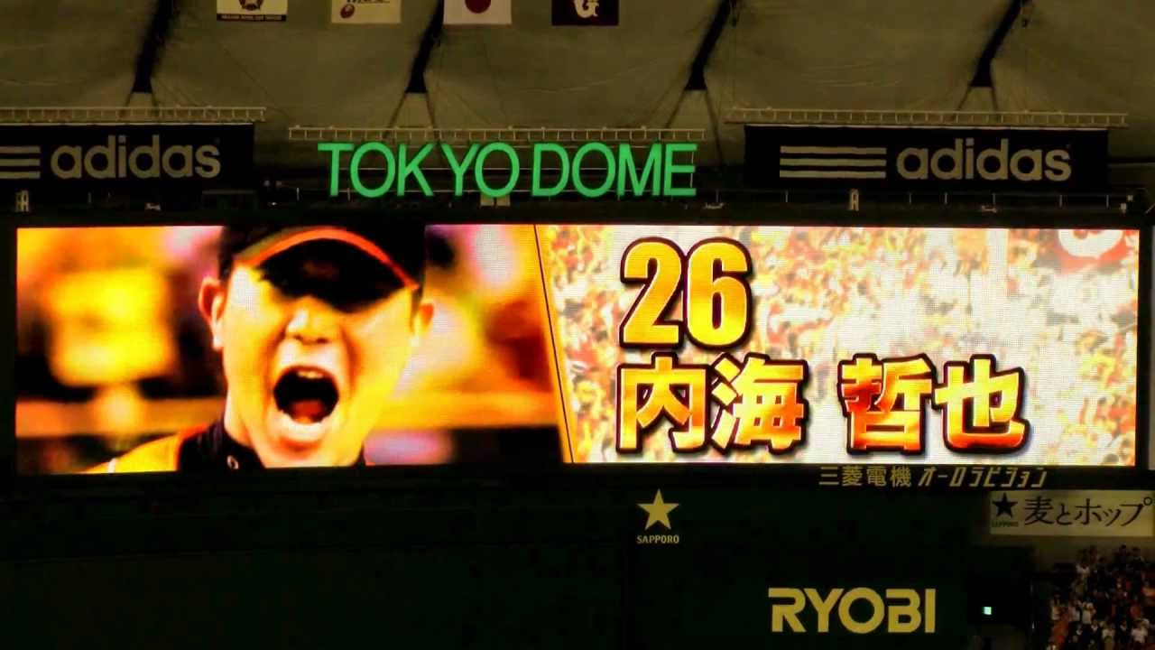ジャイアンツ 巨人スタメン発表 日本シリーズ第１戦 巨人vs日本ハム 12 10 27 Youtube