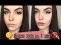 КАК УВЕЛИЧИТЬ ГУБЫ ЗА 5 МИНУТ⁉️ОТЛИЧНЫЙ СПОСОБ♥️