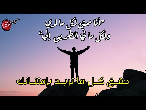 فيديو: قوة الامتنان