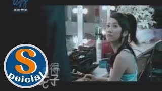 Video thumbnail of "弦子【捨不得】官方完整版MV"