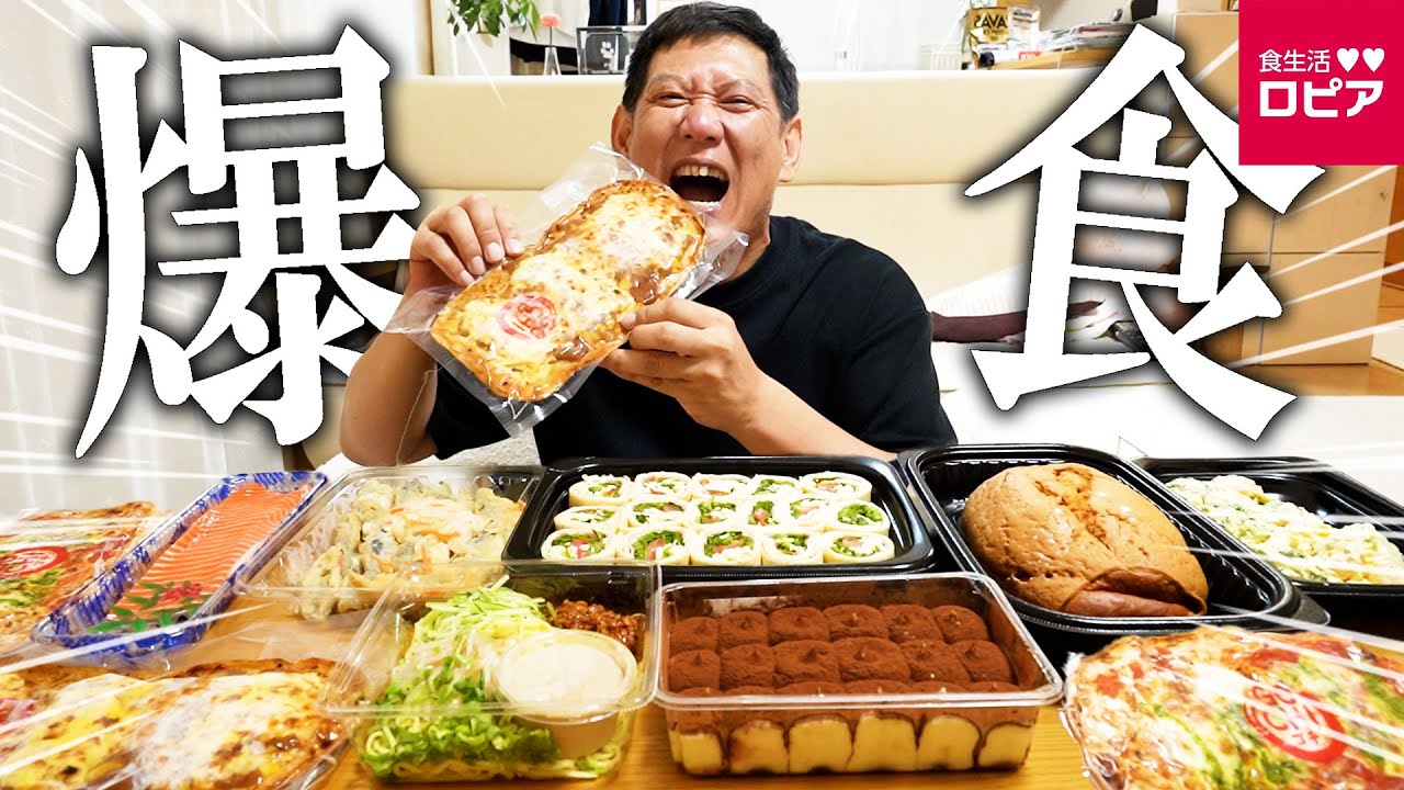 お父さんと初めてロピアで爆買いして新潟県の