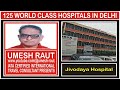 Jivodaya hospital  125 world class hospitals in delhi