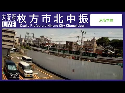 大阪府枚方市北中振ライブカメラ Osaka Hirakata Live camera.world.cam