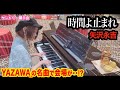 【矢沢永吉】世界のYAZAWAの名曲にサントリー展示場🍺がざわつく...?!【時間よ止まれ】