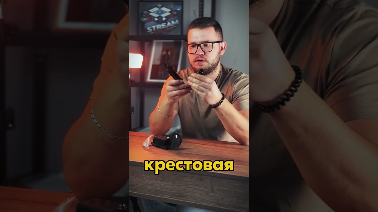 Многофункциональный нож от Stream Seller: Распаковка и Обзор!  