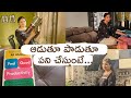 Best productivity tips in telugu  tips to work happily  tips for homemakers and working women