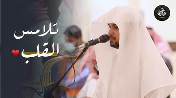 سورة الحاقة كاملة تلاوة عطرة رائعة للقارئ فيصل الهاجري عشاء 13 ذو القعدة 1445 هـ