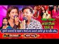 Bhakarima dhan chaa    live dohori  khuman adhikari vs ibsal sanjyal  trisana music