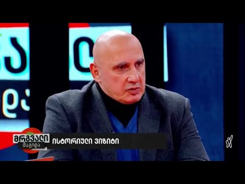ვახტანგ კაპანაძე სტუმრად გადაცემაში “მრგვალი მაგიდა”