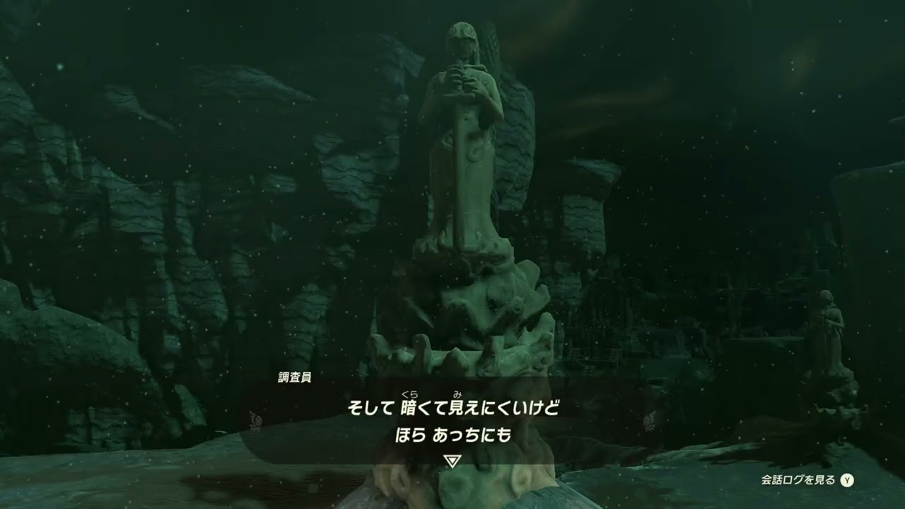 【ティアキン】クロダタの根付近 変装したイーガ団団員 ゼルダの伝説ティアーズ オブ ザ キングダム #ゼルダの伝説 #ティアキン #zelda