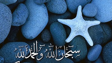تلاوات خاشعة سورة هود - الآية [100- 109] الشيخ ياسر الدوسري www.qoranet.net