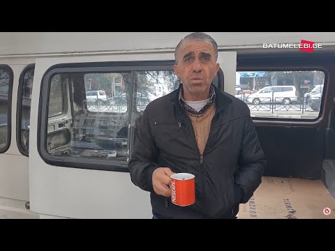 რა არის ქალის ჩაგვრა? - ნახეთ ქუჩის გამოკითხვა ბათუმში
