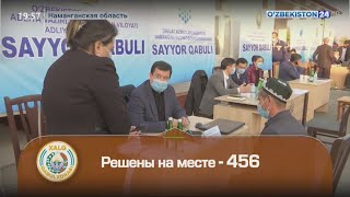 Общественные приёмы в Намангане с участием руководителя 2 сектора