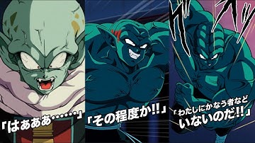 NEW LR GARLIC JR INTRO, SUPER ATTACKS + OST! Dragon Ball Z Dokkan Battle