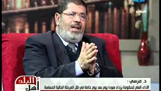 الأستاذ الدكتور محمد مرسى .... رئيس حزب الحرية والعدالة