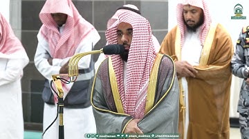 تلاوة فضيلة الشيخ أ.د. عبدالله الجهني  صلاة الفجر 27 صفر 1445هـ.