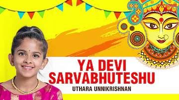 Ya Devi Sarvabhuteshu | Uthara Unnikrishnan  | Devi Stotram