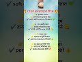 परफेक्ट घावने कसे बनवायचे? 😍 | Soft & Jaalidar Ghavne Tips | Marathi Recipe#marathifood#kitchentips