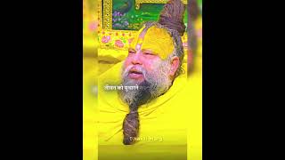 gurubani #ytshorts #wife #bhaktimarga