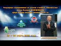 2010 г.р. | Мордовия - Красные Крылья | 13 марта 2021 г. 8:00 |