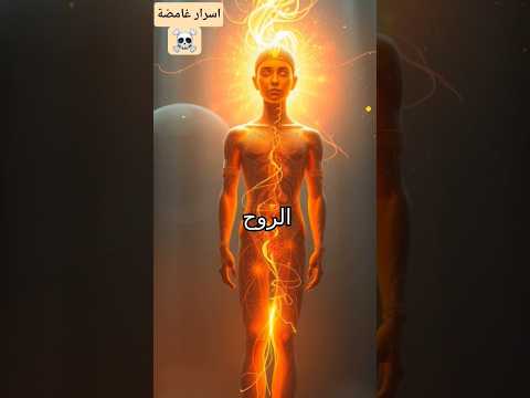 اسرار عن حباة المصريين القدماء Pharoah فرعوني مصر العربية حضارات قديمة غموض الغاز