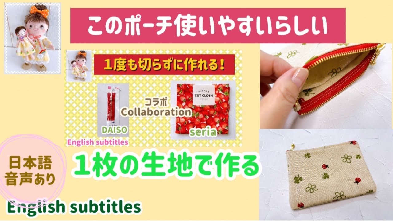 ❤スミレ❤ バッグ ポーチ ハンドメイド maxresdefault.jpg