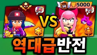 브롤랭커 vs 마스터 역대급반전 대결의 결과는? (마주브롤스타즈대회 23화) screenshot 2