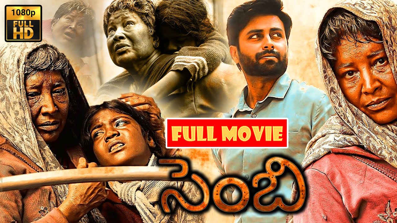 Kovai Sarala Superhit Telugu Dubbed Adventure Thriller FULL HD Movie || @JordaarMovies ​