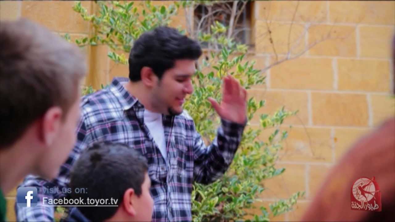 حبايب - محمد بشار | طيور الجنة