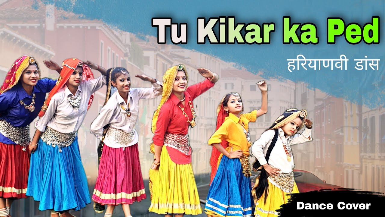 Tu Kikar Ka Ped  All time Super Hit Haryanvi   Dance Cover  Haryanvi Dhamal