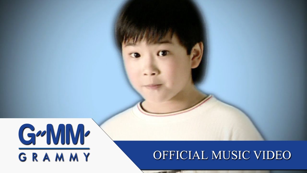 ปกเพลง พ่อครับ — PLUB JUTAPAT