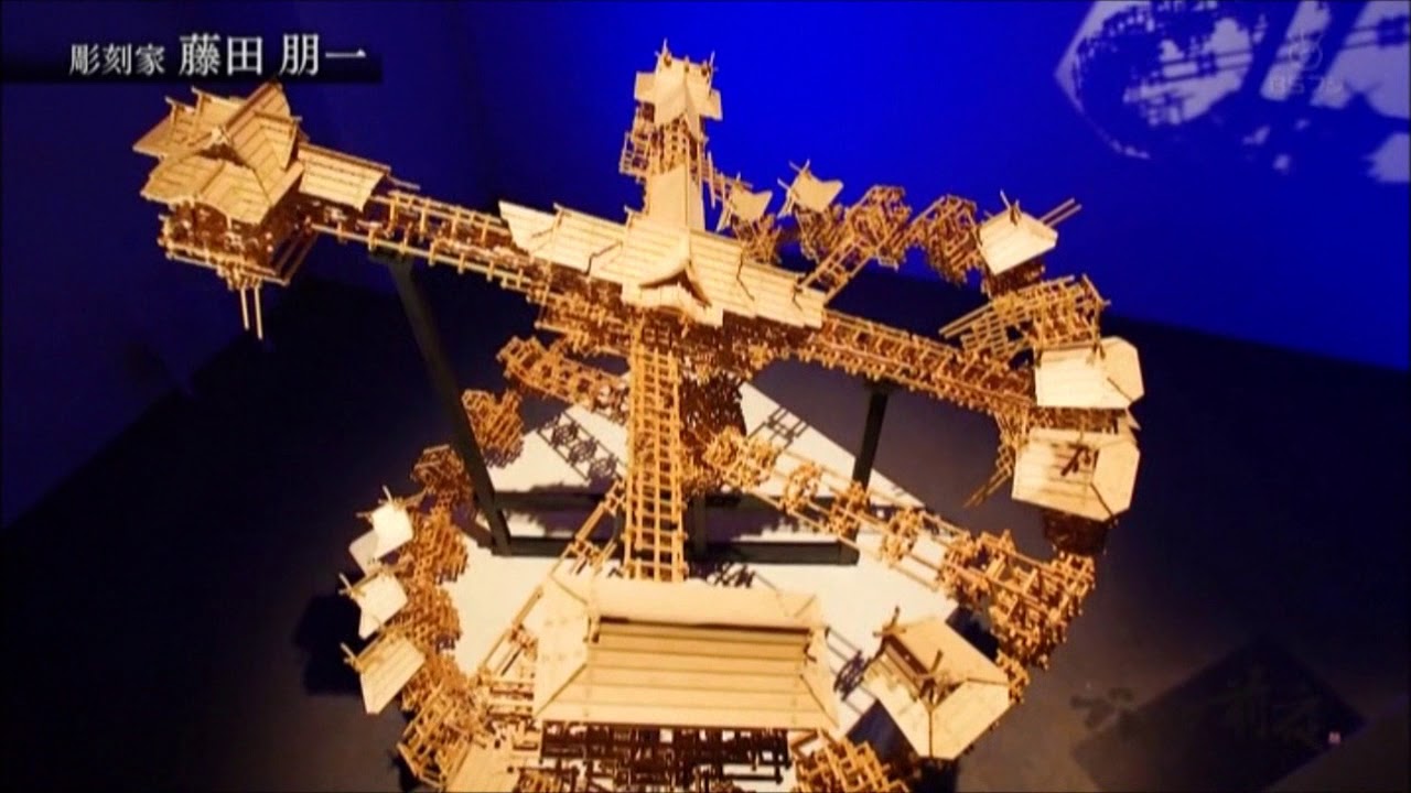 美術家 藤田朋一(Tomoichi Fujita) ♯神社仏閣 - YouTube