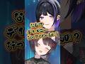 ディズニーも脱出ゲームも行きたい女【戌亥とこ/狂蘭メロコ/にじさんじ】