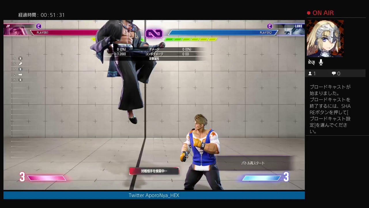 [ストリートファイター6] ランクいく！day5 [JP/PS4]