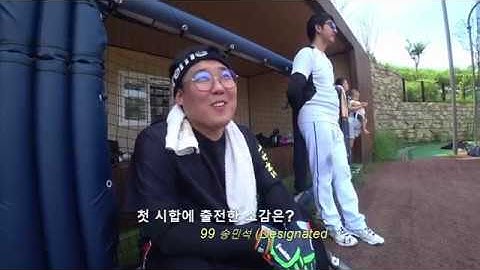 이노뎁 javajura 2019.08.10. 경기 인터뷰 동영상