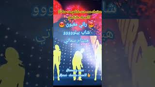 Cheb Bello Feat Hichem Smati