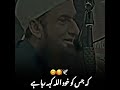 allah pak ham sab ko 5 waqt ka nimazi bnai.......