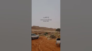#اسلاميات #اكسبلور #اذكار #لايك #تيك_توك #الصلاة_حياة #ترند #الصلاة_على_النبي #تصويري