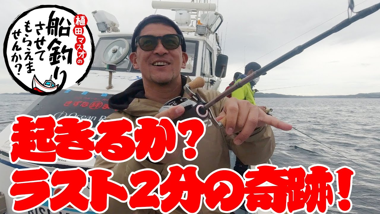 タイラバ Slj In 壱岐沖 きずなまりん 3 3 Youtube